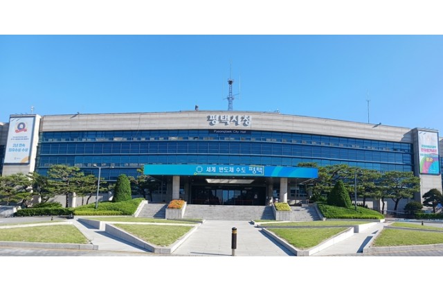 평택시, "오산공군기지, 국내에서라도 '평택오산공군기지…