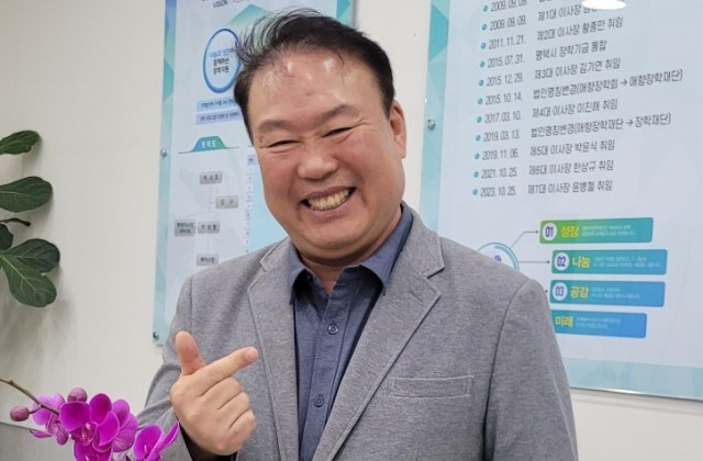 [인터뷰] 평택시 장학재단 윤광섭 신임 이사장을 만나다…