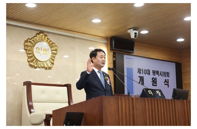 [인터뷰] 평택시의회 최재영 의장 “화합·통합·실천”,…